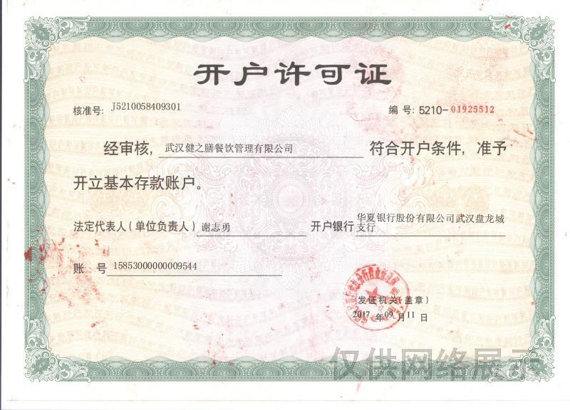 &#20048;&#40060;&#39029;&#38754;&#22312;&#32447;&#30331;&#24405;&#45;&#20048;&#40060;&#40;&#20013;&#22269;&#41;